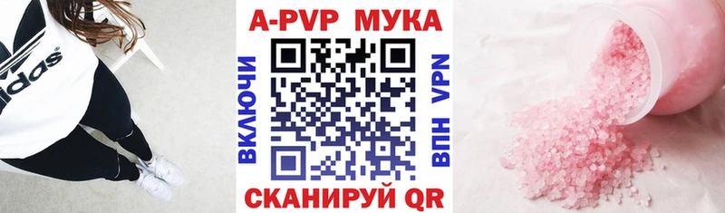 Купить MDMA  МЕФ  Галлюциногенные грибы  ГАШИШ  A-PVP  Буй