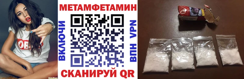 Амфетамин 97%  Купить  Буй 