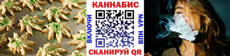 Печенье с ТГК конопля Купить Буй