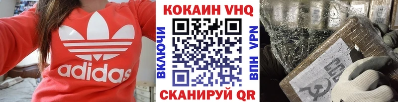 COCAIN Перу  Купить где  Буй 
