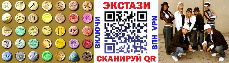 Купить закладки  Буй  Экстази 99% 