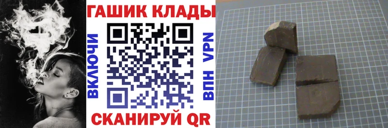 ГАШ убойный Буй