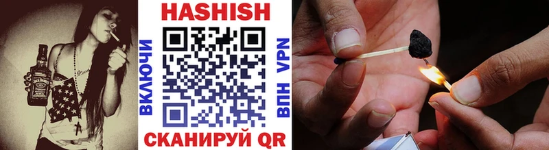 Купить  Буй  ГАШИШ убойный 