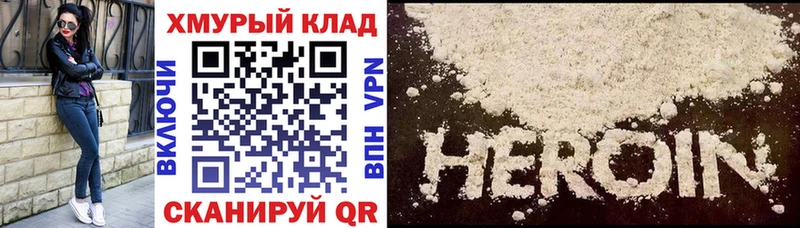 Купить закладки  Буй  Героин Heroin 