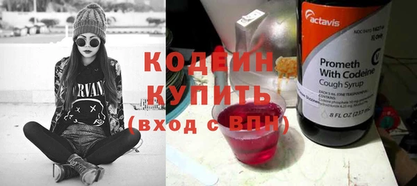 каннабис Елабуга