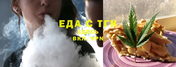 бутик Елизово