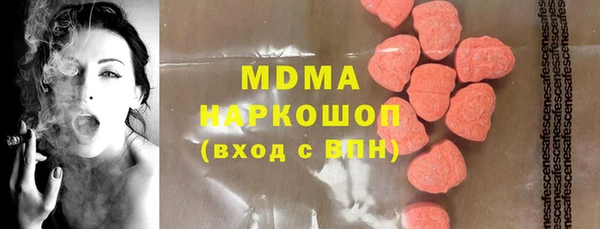 каннабис Елабуга