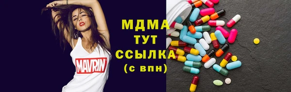 бутик Елизово