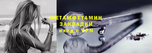 бутик Елизово