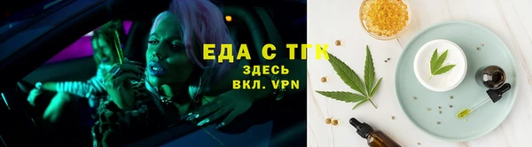 бутик Елизово