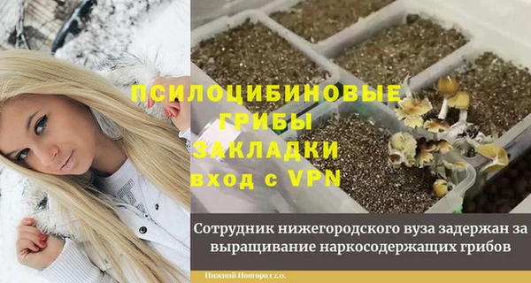 бутик Елизово