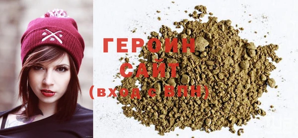 бутик Елизово