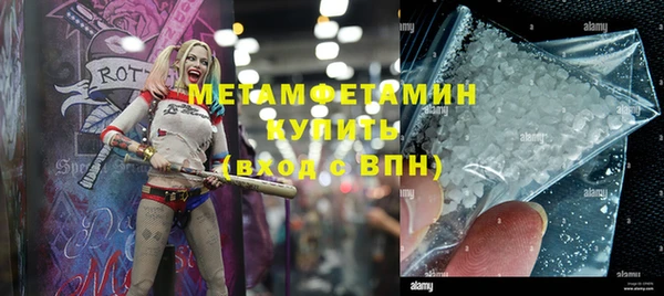 бутик Елизово