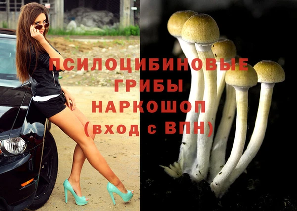 бутик Елизово
