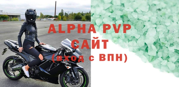 каннабис Елабуга