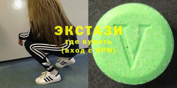 бутик Елизово
