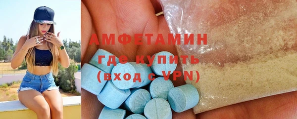 бутик Елизово