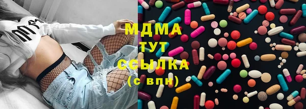 бутик Елизово