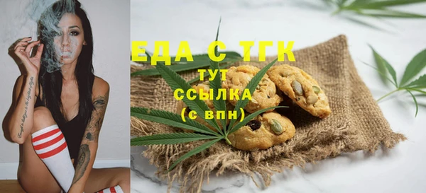 бутик Елизово