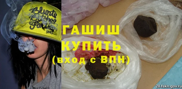 бутик Елизово