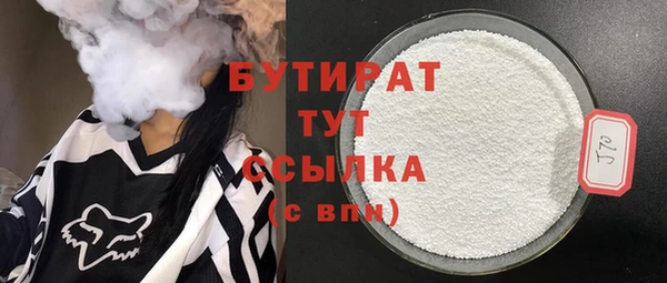 каннабис Елабуга