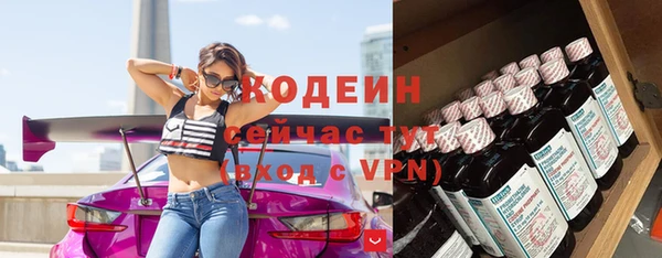 каннабис Елабуга