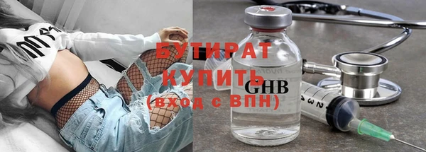 бутик Елизово