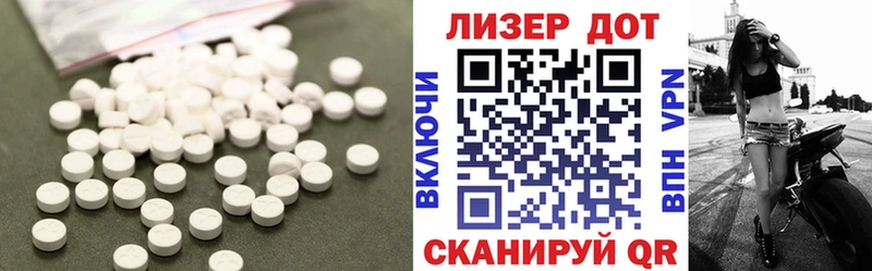 Лсд 25 экстази кислота  Купить закладки  Буй 