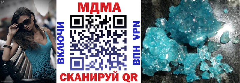 Купить где  Буй  MDMA crystal 