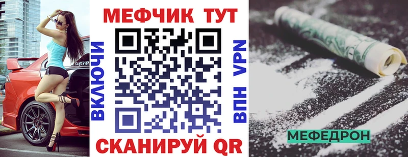 МЕФ 4 MMC  Купить  Буй 