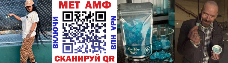 Купить закладки  Буй  МЕТАМФЕТАМИН Декстрометамфетамин 99.9% 