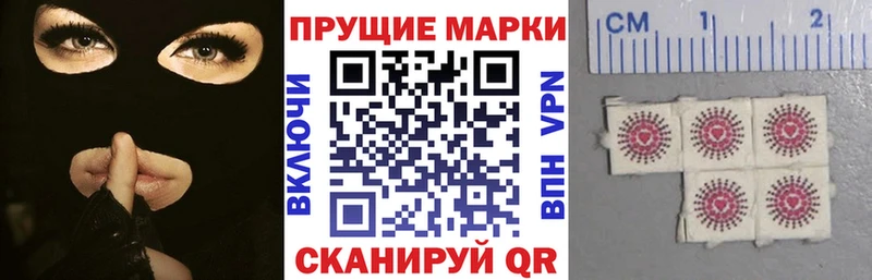 Купить  Буй  Марки N-bome 1,5мг 