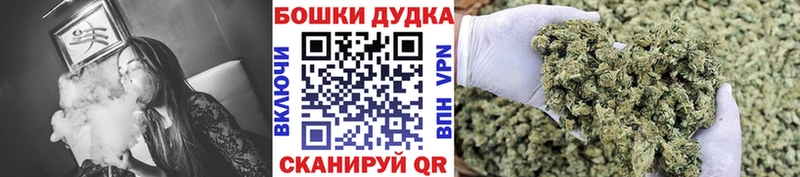 Марихуана MAZAR  Купить закладки  Буй 